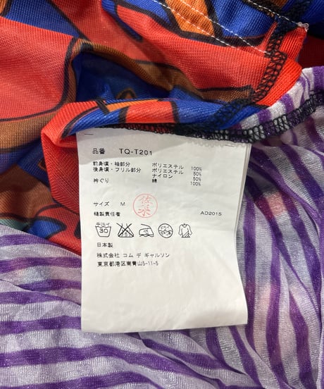 tricot COMME des GARÇONS Geometric Pattern Sheer Tee OR BL PUR