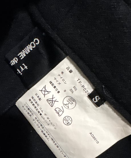 tricot COMME des GARÇONS Wool Blend Wide Pants BK