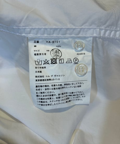 COMME des GARÇONS HOMME Classic Shirt WH