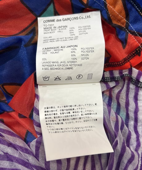tricot COMME des GARÇONS Geometric Pattern Sheer Tee OR BL PUR