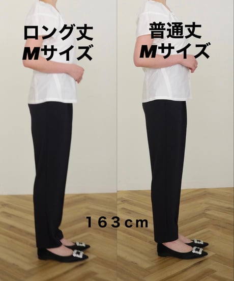 NEWマシュマロパンツロング丈