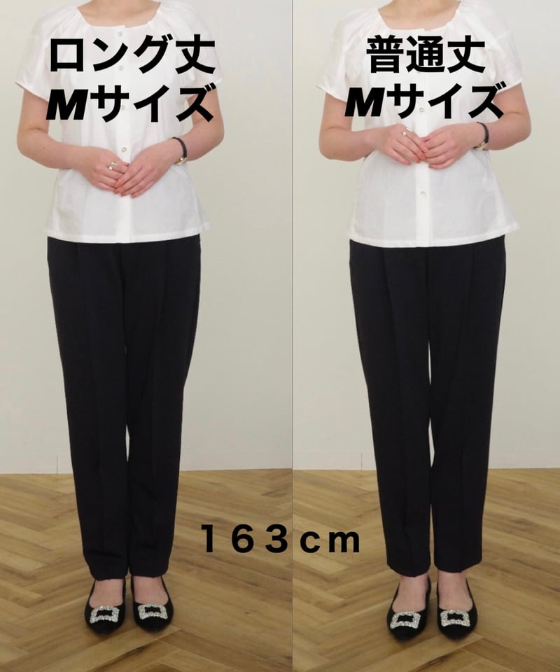 NEWマシュマロパンツロング丈 | OHGA