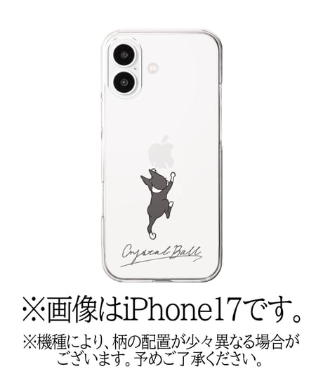 iPhoneハードクリアケース/ひっつきHippie