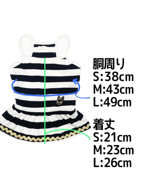 DOG camisole One piece