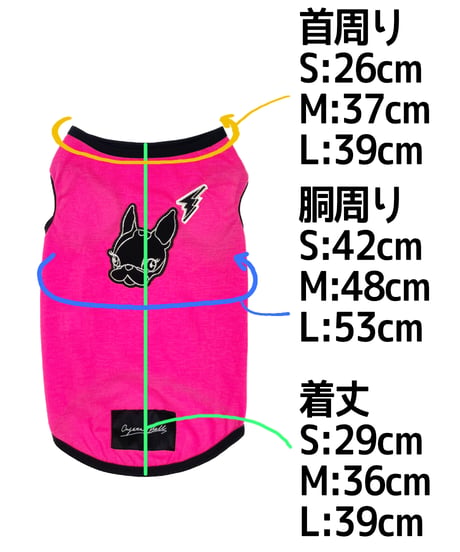 DOG Sleeveless Cut sew