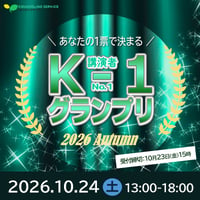 Zoom｜26/10/24（土）K-1グランプリ2026秋