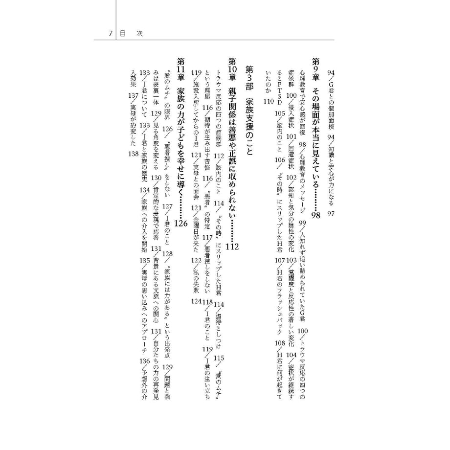 6aa807a7bc1cdb0fb20bcd34