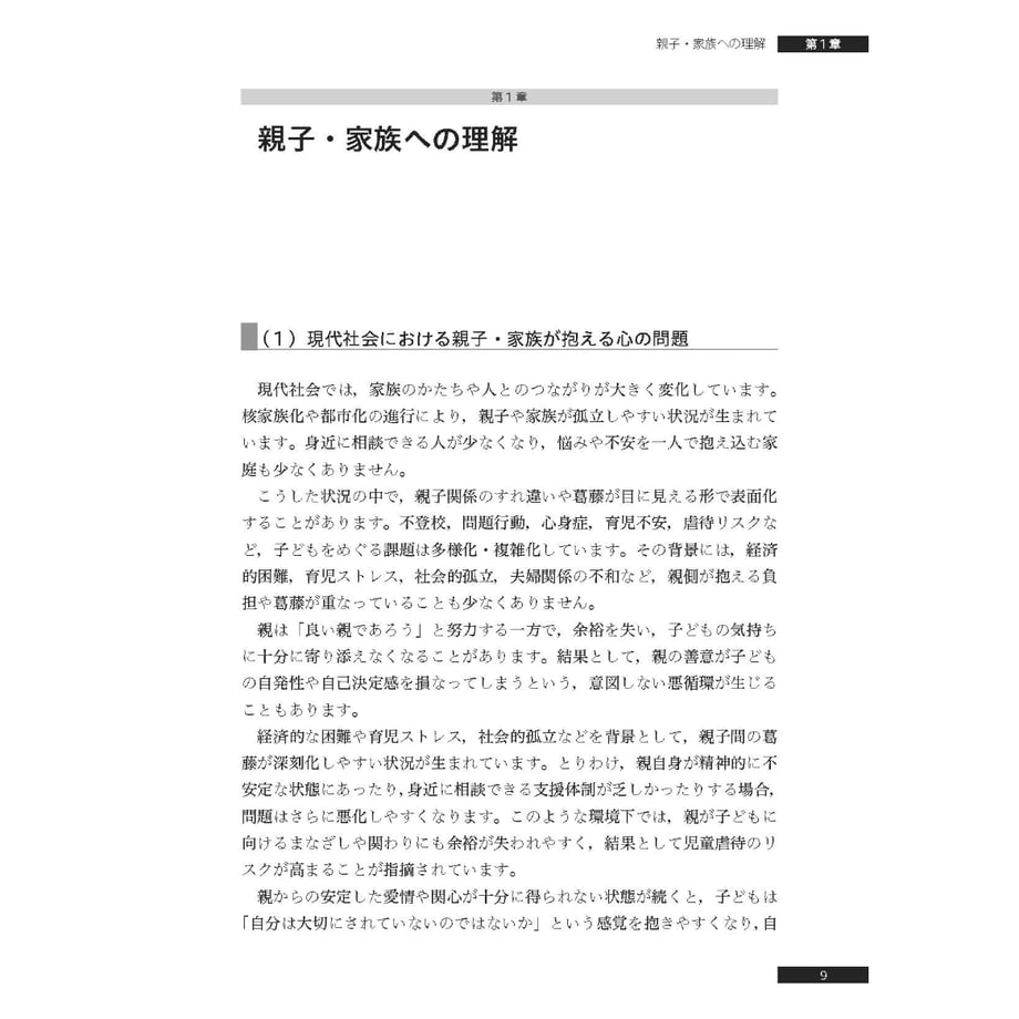 6a8536716909a51b930d19f0