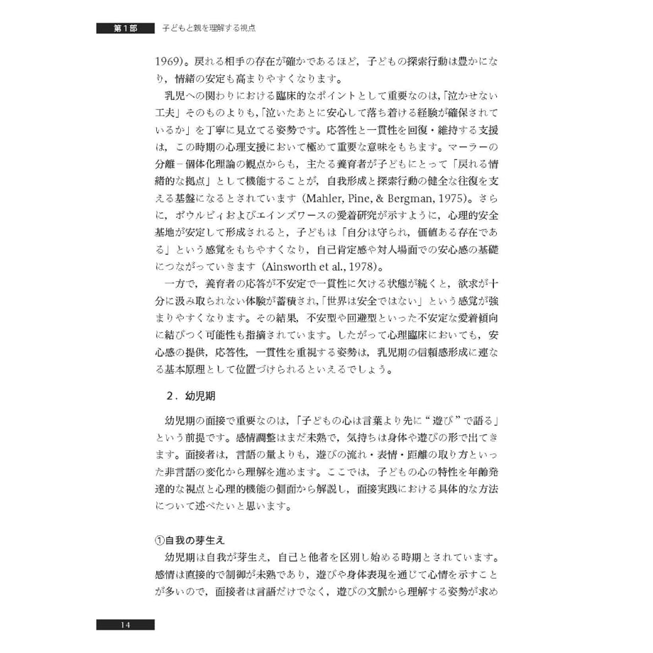 6a8536716909a51b930d19f0