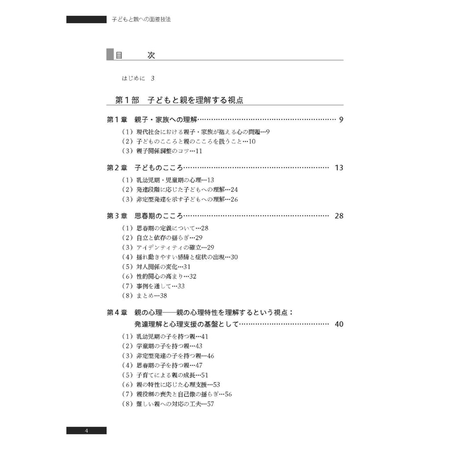 6a8536716909a51b930d19f0