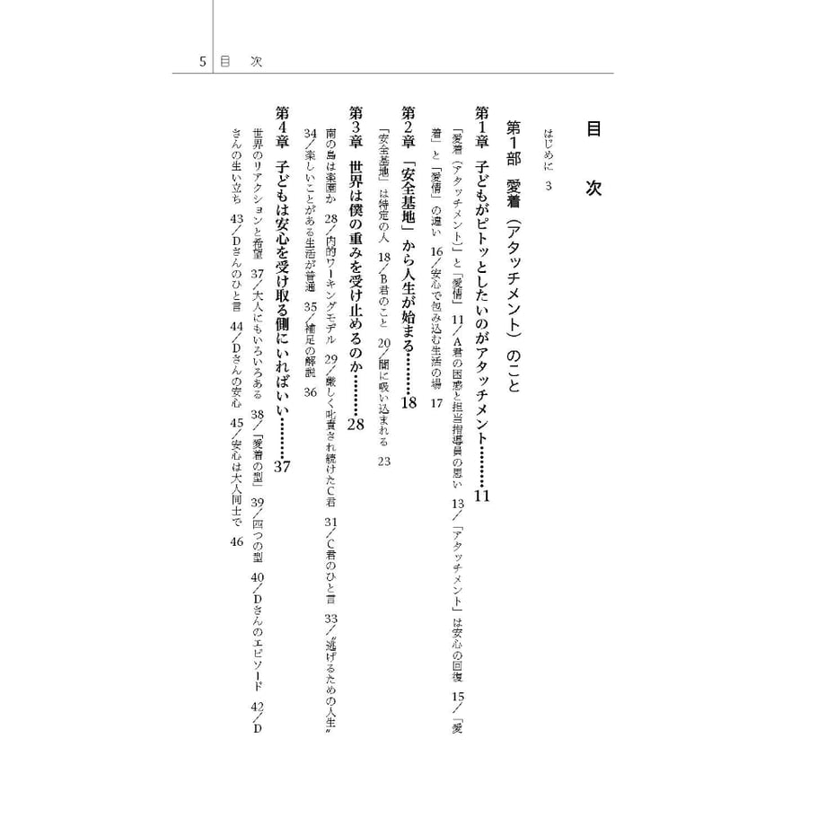 6aa807a7bc1cdb0fb20bcd34