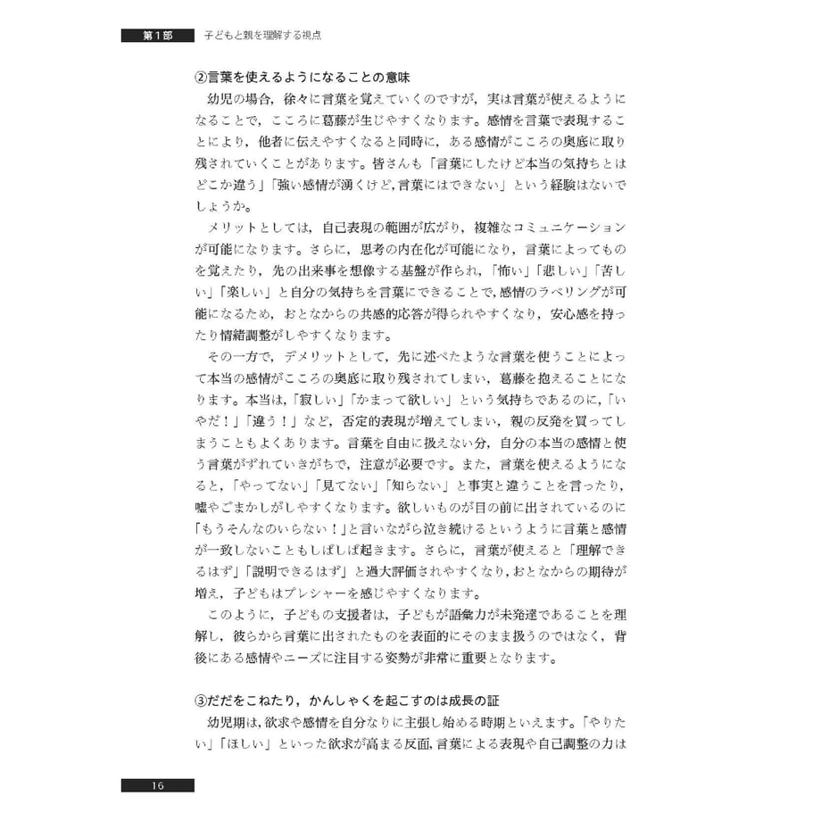 6a8536716909a51b930d19f0