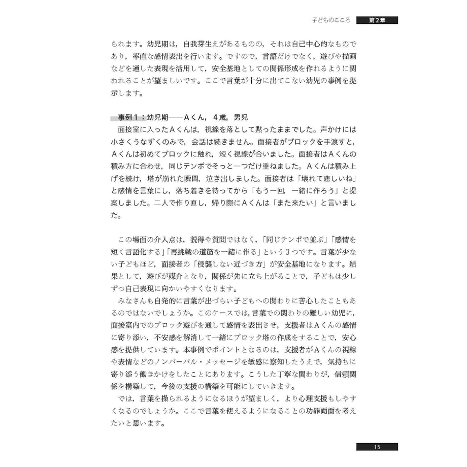 6a8536716909a51b930d19f0