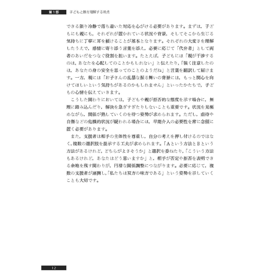 6a8536716909a51b930d19f0