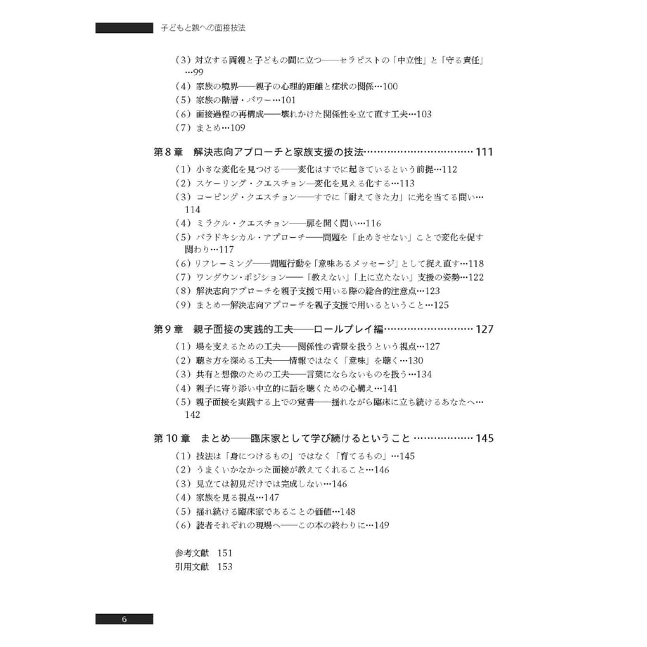 6a8536716909a51b930d19f0