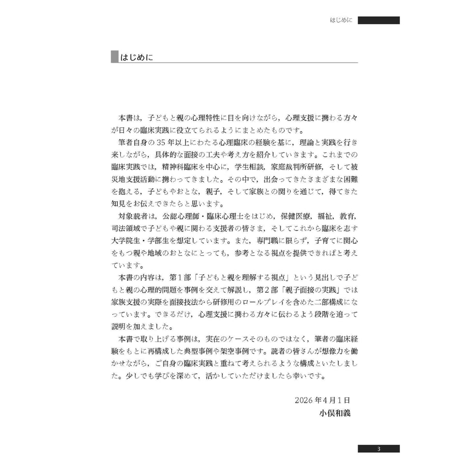 6a8536716909a51b930d19f0