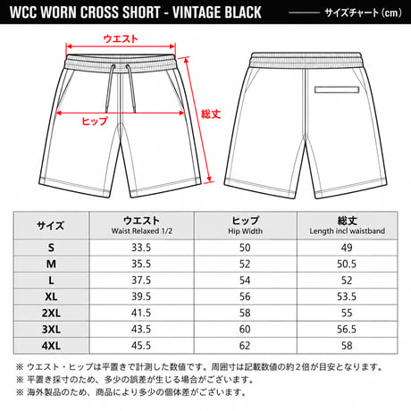 WCC WORN CROSS SHORT - VINTAGE BLACK