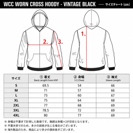 WCC WORN CROSS HOODY - VINTAGE BLACK