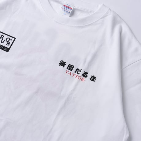 FROCLUB×祇園だるま S/S TEE WHITE