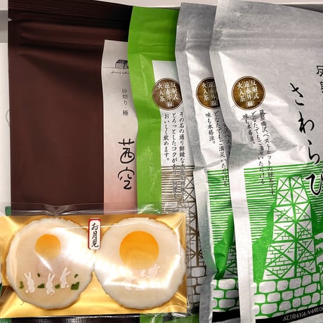 商品一覧 | 蔵屋鳴沢 伊豆韮山反射炉 茶の庵公式ネットショップ