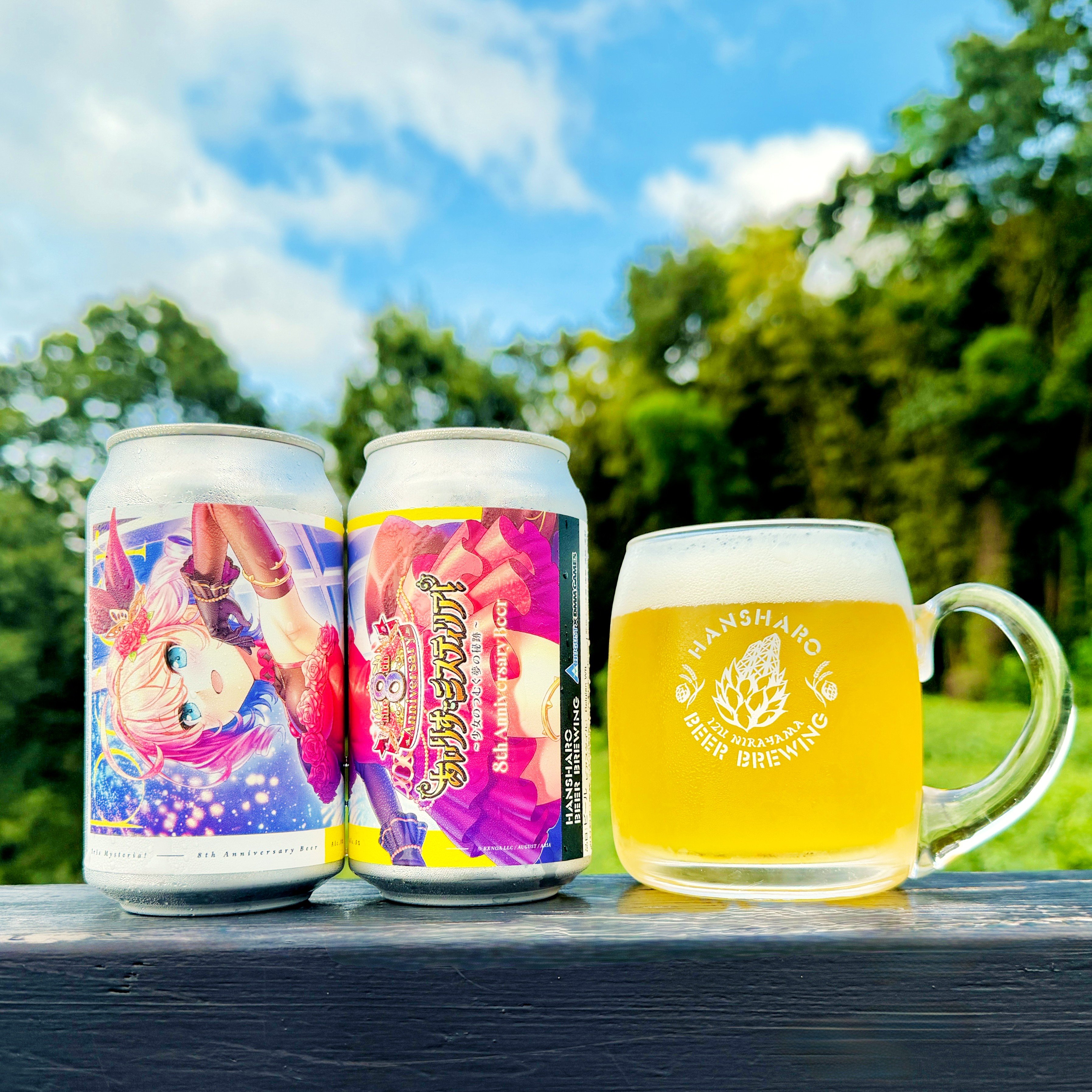 あいりすミスティリア！8th Anniversary Beer 350ml缶 | 反射炉ビヤ