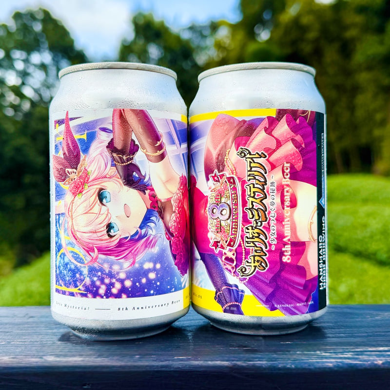 あいりすミスティリア！8th Anniversary Beer 350ml缶 | 反射炉ビヤ