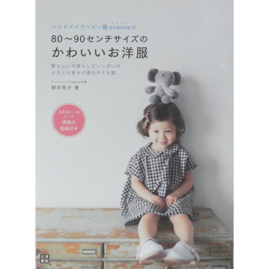 6a8e3ef17beeeb14a32dfde6