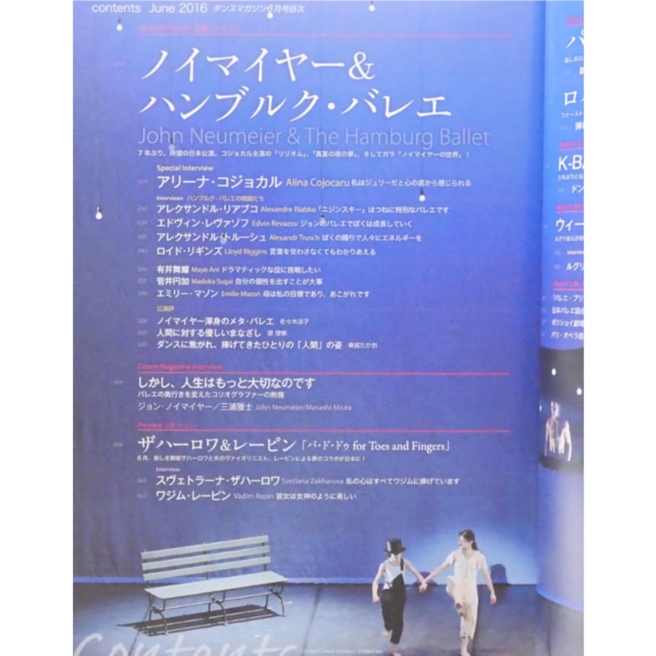 5d9449bf745e6c35abe21a13