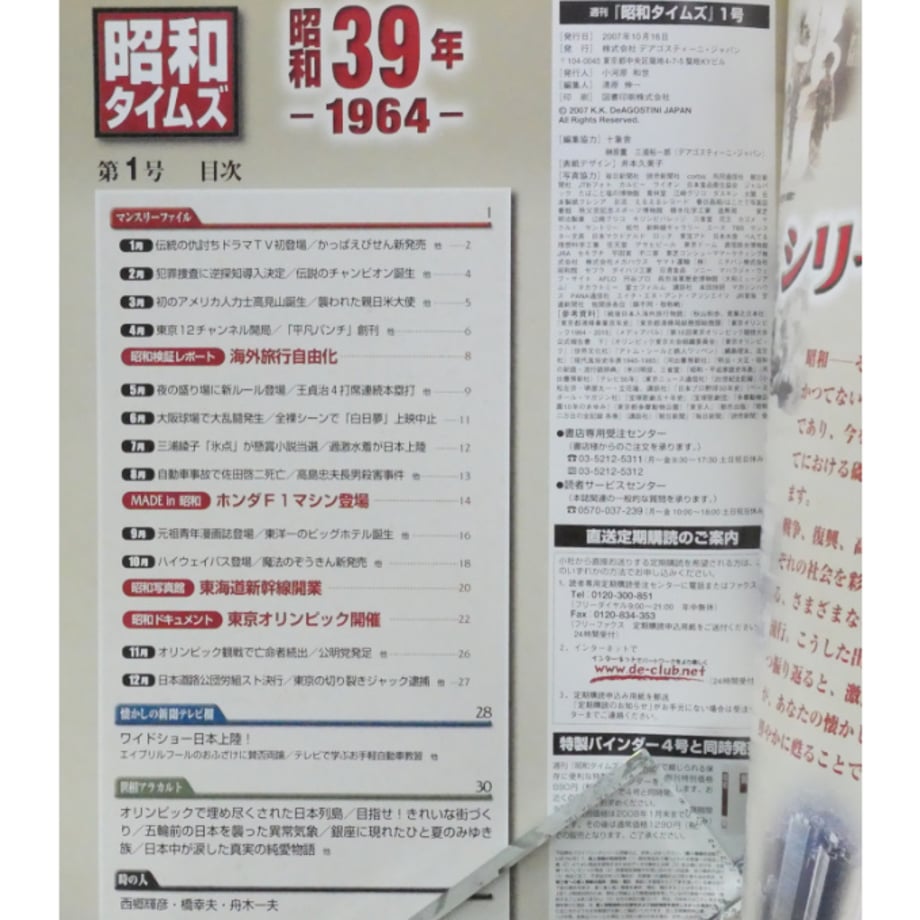 6a8400ee7e954006309d11db