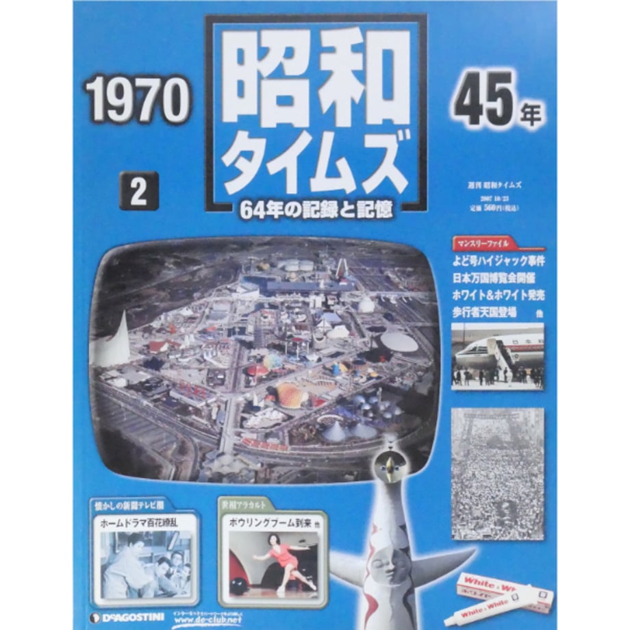 6a8400ee7e954006309d11db