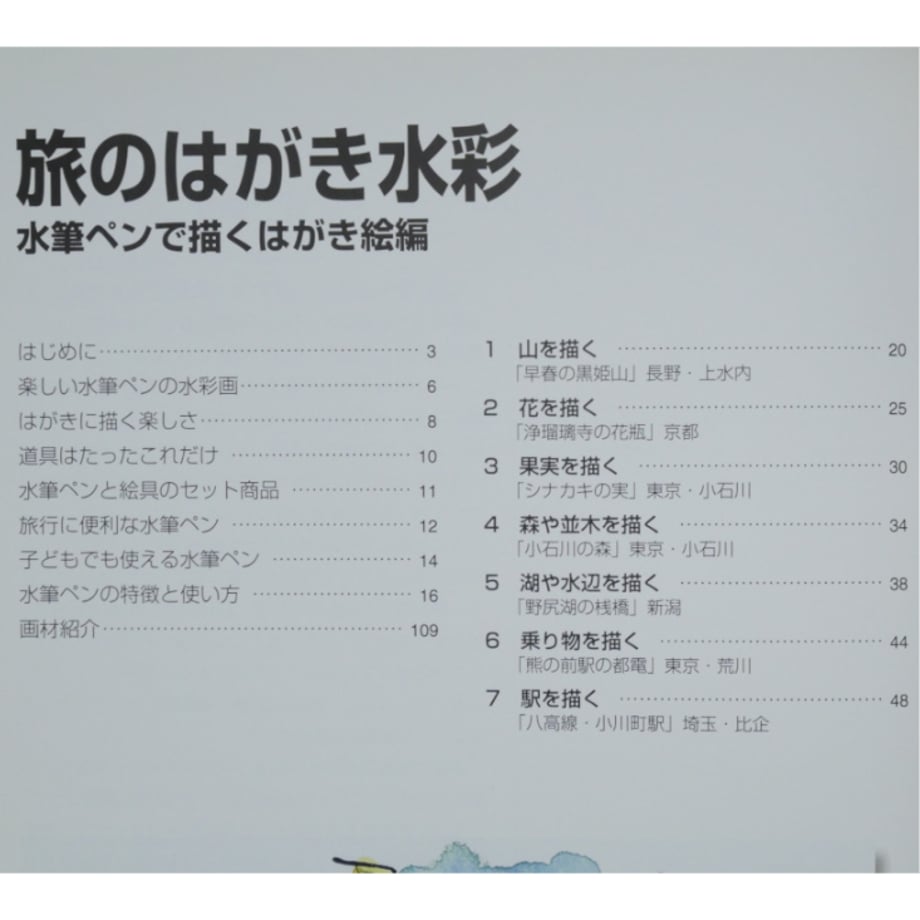 6aa90642cdf2c59c6b2d501a