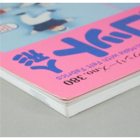 フェルトで作るかんたんマスコット人形 立花みよ子 / レディブティックシリーズno.380
