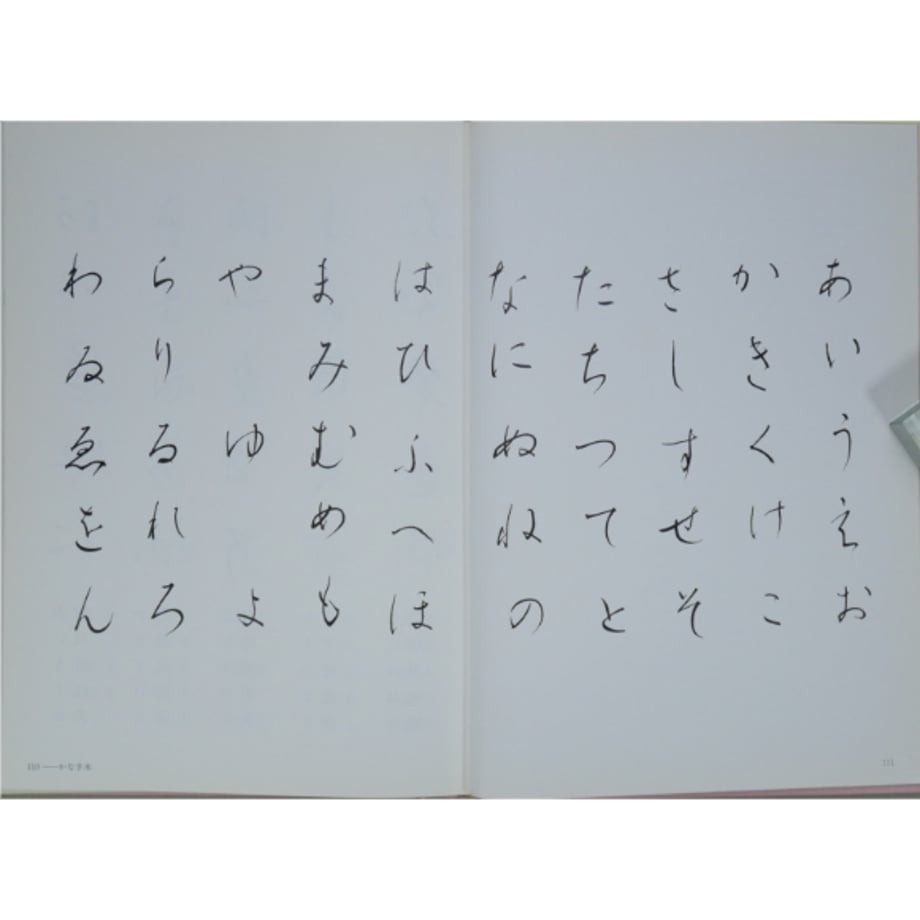 6aa92ee789e6de175aae43e3