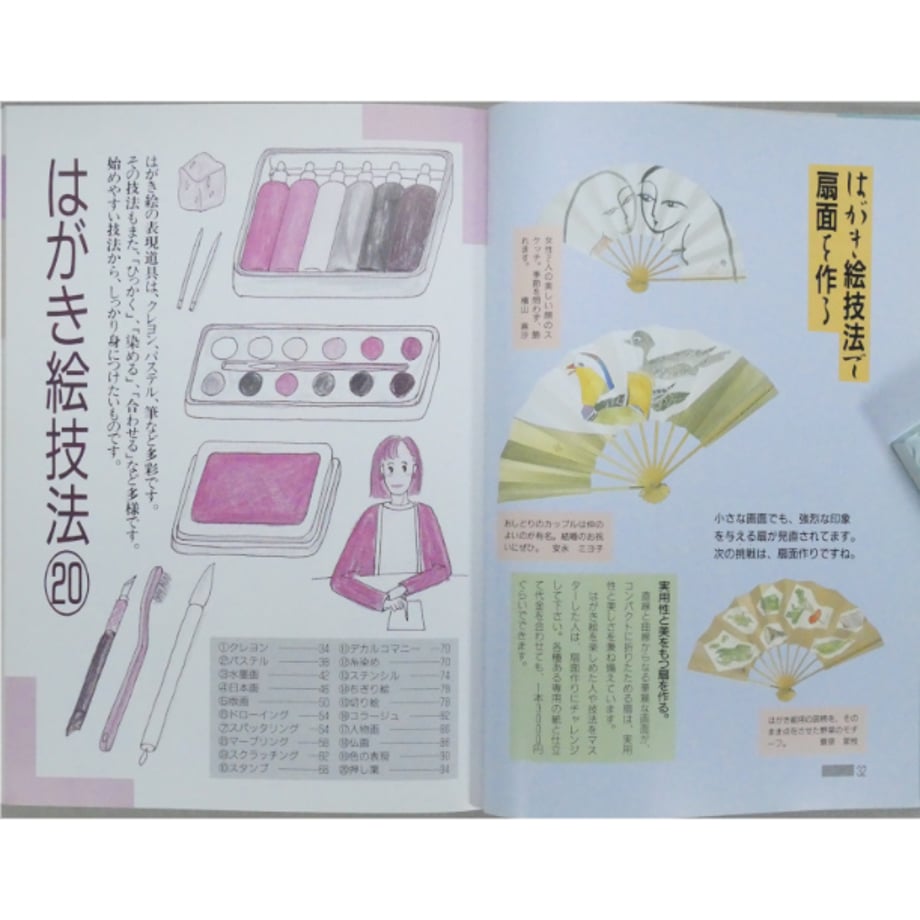 6aa755fe913ec1c57db62325