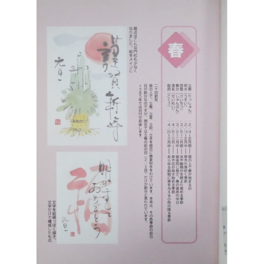 6aa74c94aadde5ed6d350db5