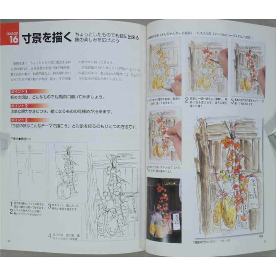 6aa90642cdf2c59c6b2d501a