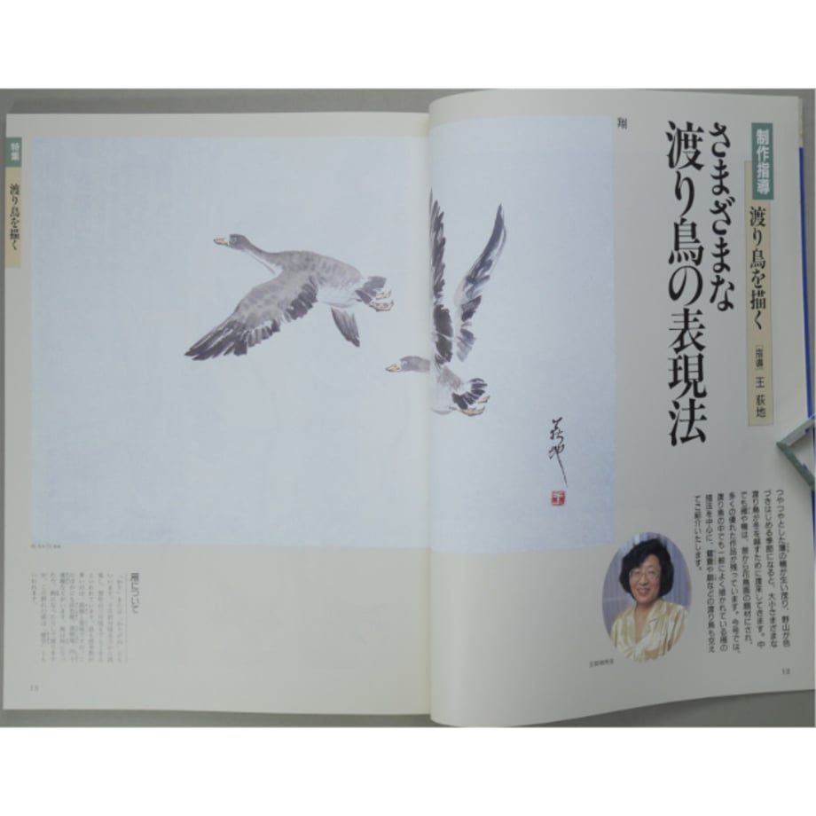 6ab3909aa1533f1b19c92877