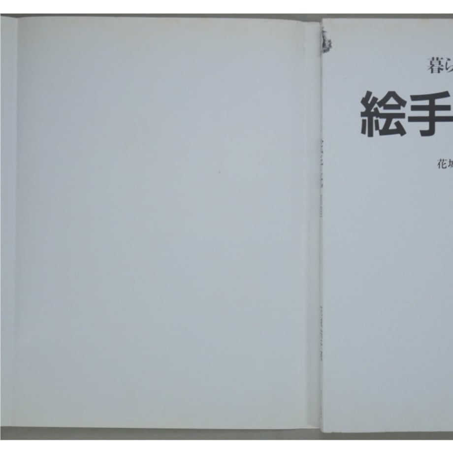 6aa90b70a427a122d88f2455