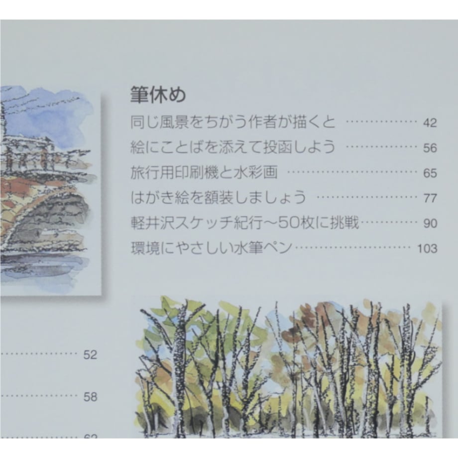6aa90642cdf2c59c6b2d501a