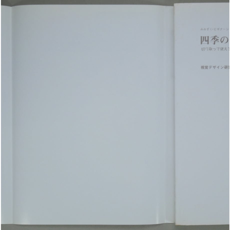6aa9ff09562f2564d4c4975b