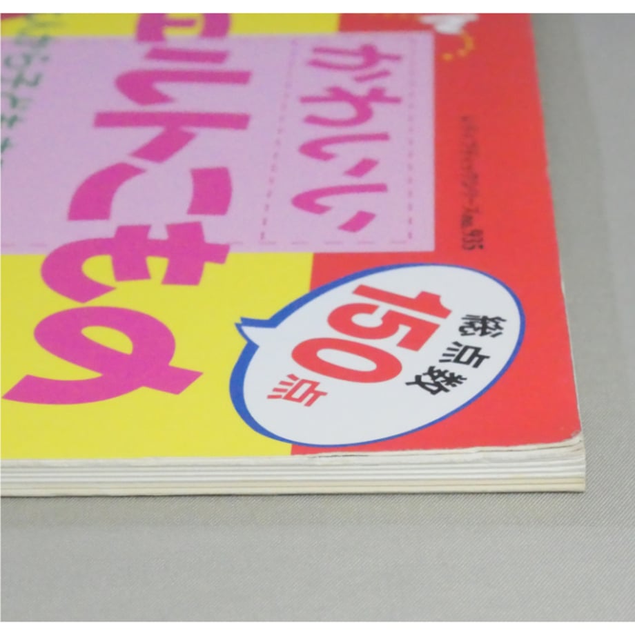 6a8e8a6641100f3bc58aae42