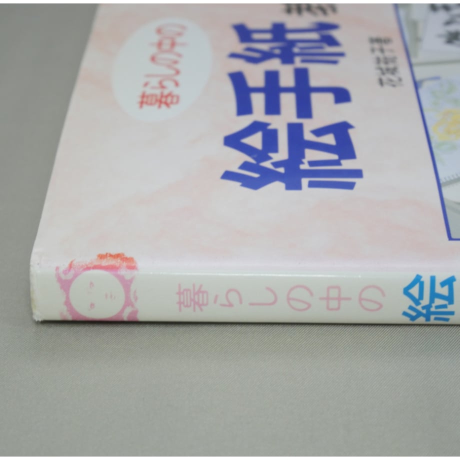 6aa90b70a427a122d88f2455