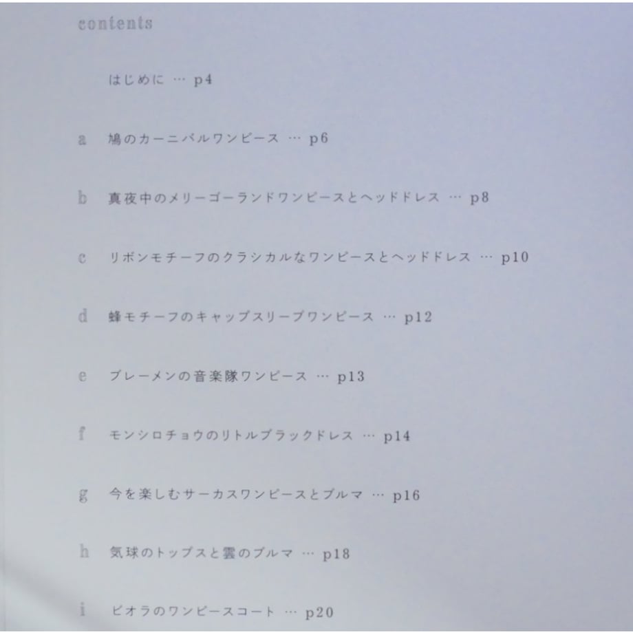 6a8e67f5191eb71335db0e60