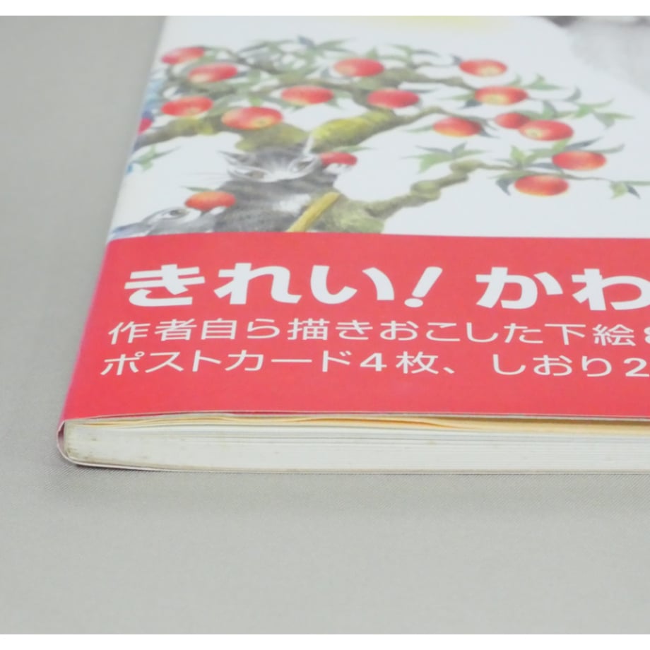 6a95532209d630330d7c4c9d
