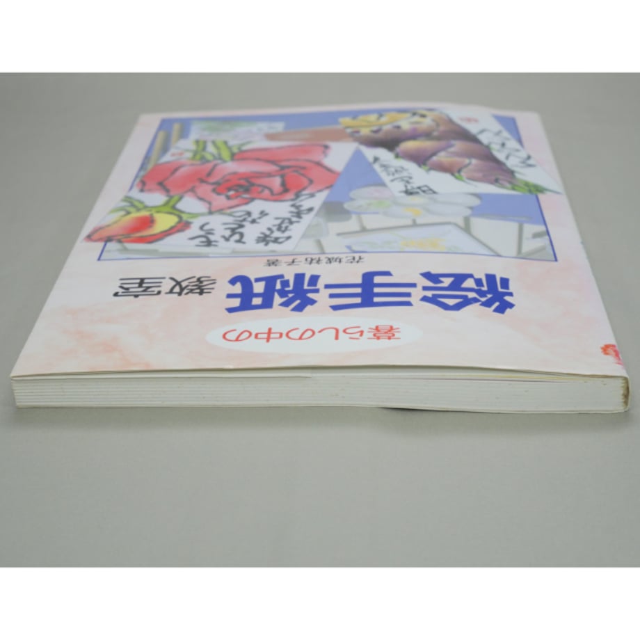 6aa90b70a427a122d88f2455
