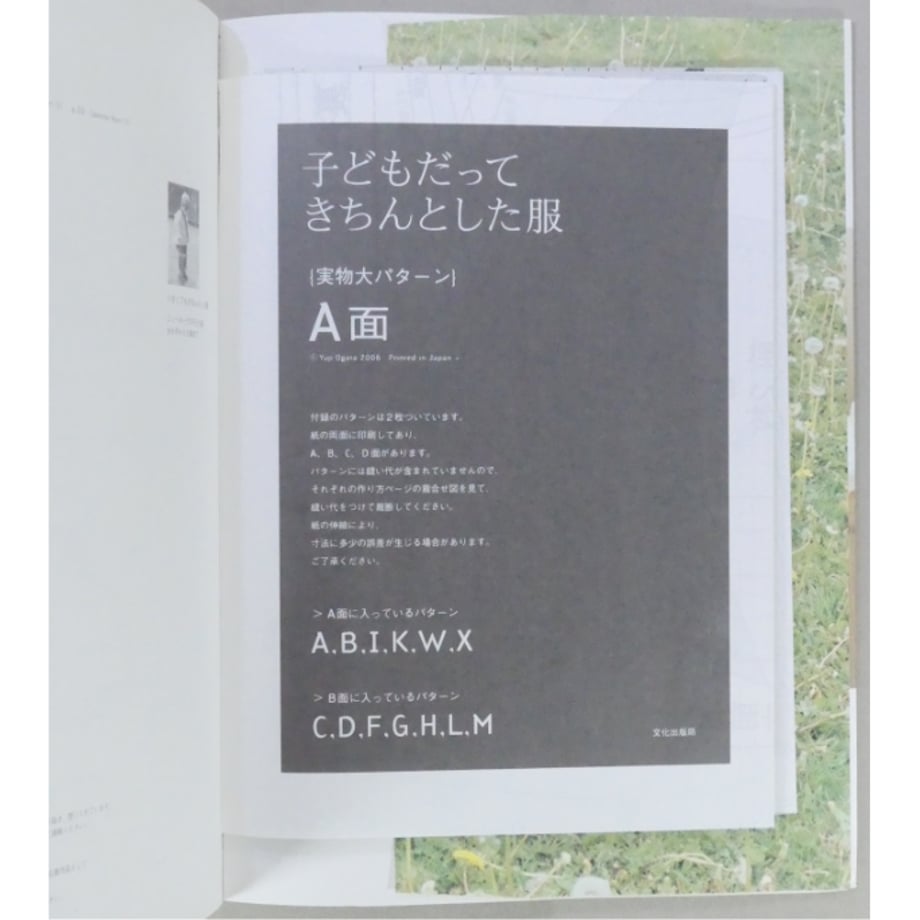 6a8e5ab5f76ce79eb95c638a