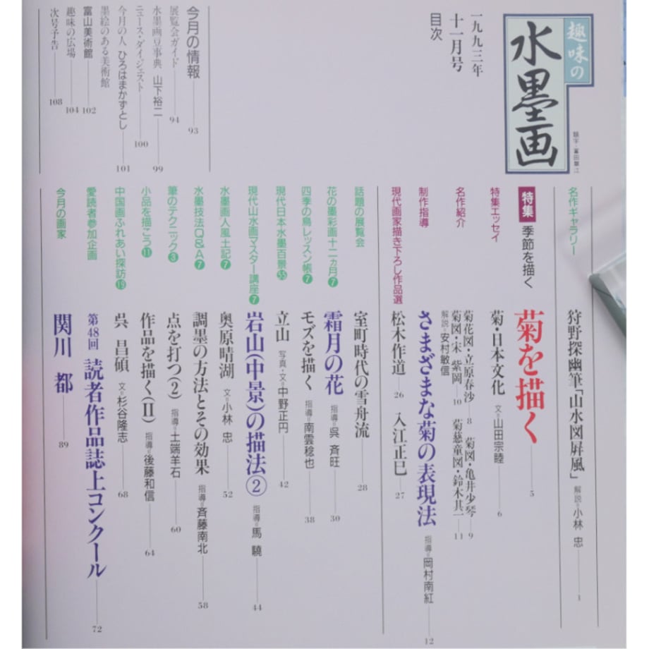 6ab39254620af50e785084d5
