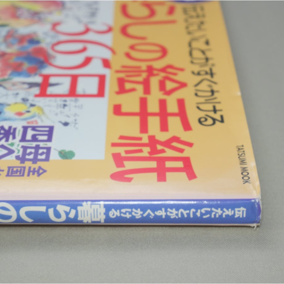 6aaa48739e44d8d1fb9dd5c7