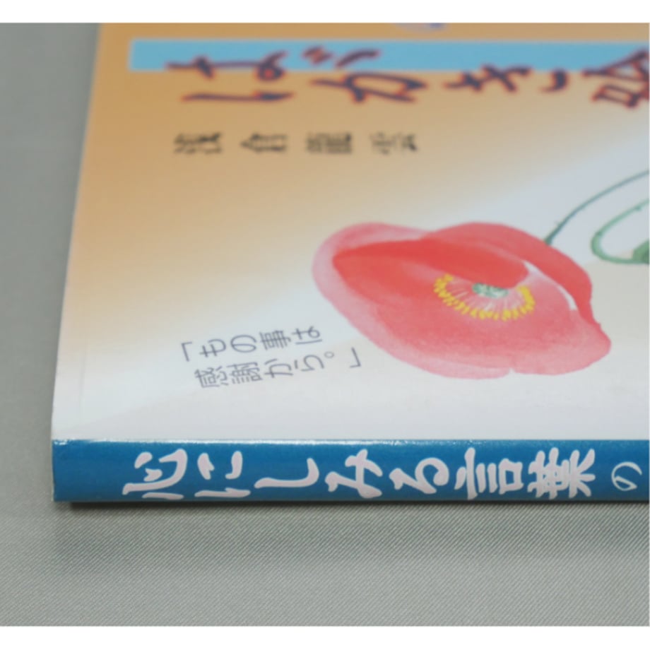6aa8e43cf7d9dcc59cc44ef1
