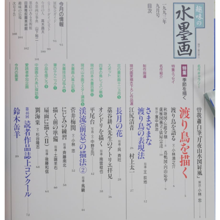 6ab3909aa1533f1b19c92877